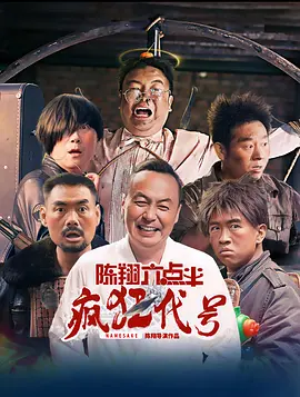 裸体迷惑台湾三级