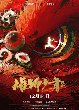 裸体迷惑台湾三级